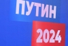 Волгоградская правда