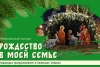 Волгоградская правда
