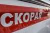 Волгоградская правда