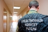 Волгоградская правда