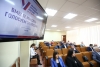 Волгоградская правда