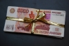 Волгоградская правда