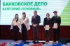 Волгоградская правда