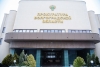 Волгоградская правда