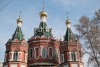 Волгоградская правда