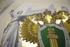 Волгоградская правда
