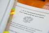 Волгоградская правда