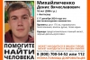 Волгоградская правда
