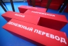 Волгоградская правда