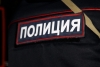 Волгоградская правда