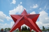 Волгоградская правда