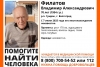 Волгоградская правда