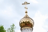Волгоградская правда