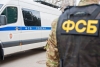 Волгоградская правда