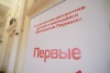 Волгоградская правда