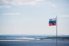 Волгоградская правда