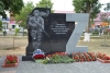 Волгоградская правда