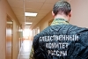 Волгоградская правда