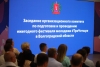 Волгоградская правда