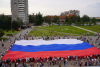 Волгоградская правда