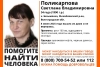 Волгоградская правда