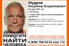 Волгоградская правда