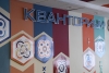 Волгоградская правда