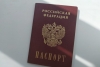 Волгоградская правда