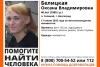 Волгоградская правда