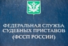 Волгоградская правда