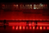 Волгоградская правда