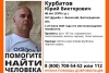 Волгоградская правда