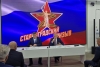 Волгоградская правда