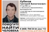 Волгоградская правда