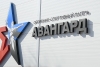 Волгоградская правда