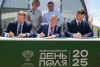 Волгоградская правда