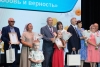 Волгоградская правда