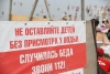 Волгоградская правда