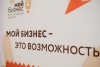 Волгоградская правда