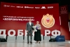 Волгоградская правда