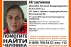 Волгоградская правда