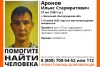 Волгоградская правда