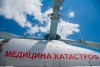 Волгоградская правда
