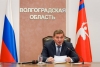 Волгоградская правда