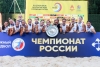 Волгоградская правда