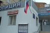 Волгоградская правда
