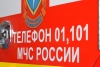 Волгоградская правда