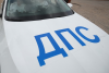 Волгоградская правда