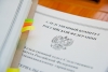 Волгоградская правда