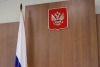 Волгоградская правда